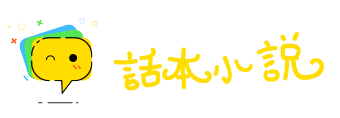 白首穷经网
